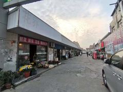 -南汇花鸟市场(上海浦东新花卉店)