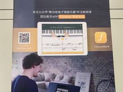 -雅马哈钢琴电钢琴城盛世雅歌琴行•电钢琴城•钢琴培训•二手钢琴租赁(西三环旗舰店)