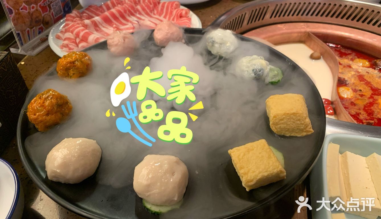 立春日的霸王餐