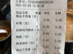 -苏州金科大酒店