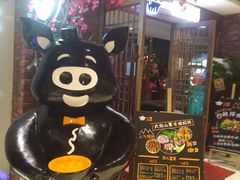 -猪啊牛呀羊啊铜盘烤肉(正大广场店)