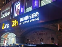 -中国光大银行(三亚分行营业部)