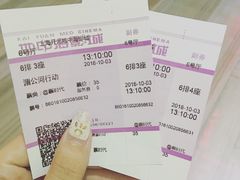 -红星电影世界开元地中海店(RealD杜比全景声)