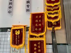-半岛宠物医院24小时(科华中路店)