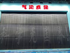 -湖南省科学技术馆