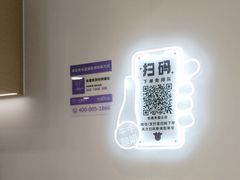 -一只酸奶牛(来福士店)