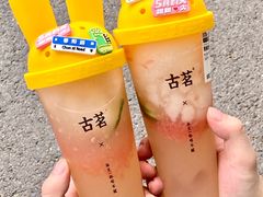 -古茗(岳阳天伦城店)