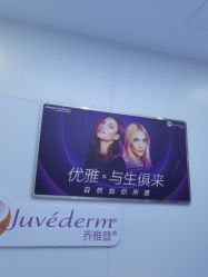 -杭州米兰柏羽医疗美容医院