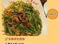-肥仔文澳门猪骨煲(南京西路店)