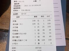 -宁海食府(北岸琴森店)