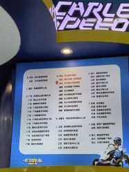 -卡尔飞车(武汉青山印象城店)