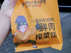 -九月生活(新市街店)