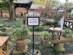 -成都杜甫草堂博物馆