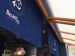 -BeauTea水仙(coco park店)