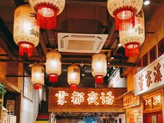 -旧街市鲜货老火锅(大光路店)