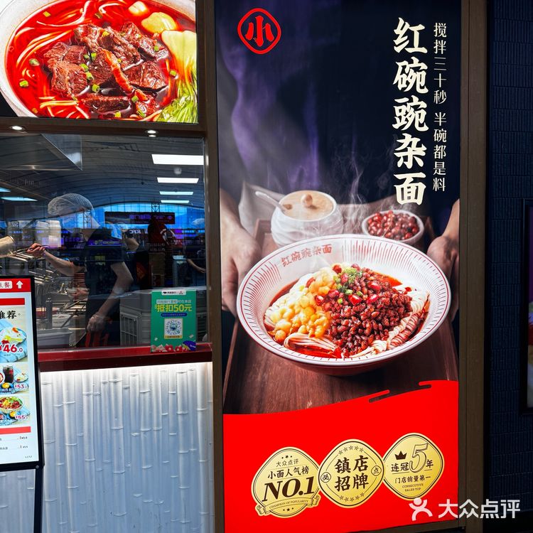 不努力面都吃不起