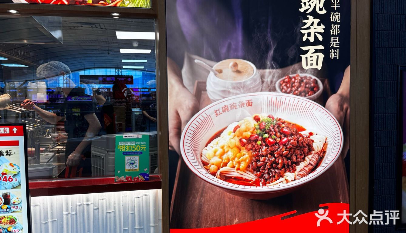 不努力面都吃不起