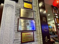 -民信老铺(华盖路店)