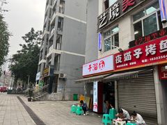 -灯盏窝干溜面(民心佳园A1区店)