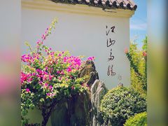 -重庆园博园