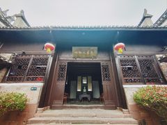 -沈从文故居
