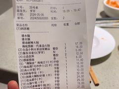 -海底捞火锅(龙湖金沙天街店)