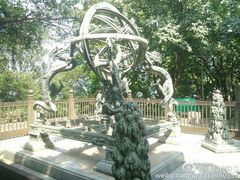 -紫金山天文台