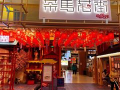 茶马花街-茶马花街(城西银泰城店)