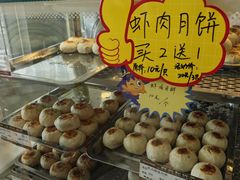 -长发西饼(临顿路店)