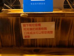 -老龙亭拉面店