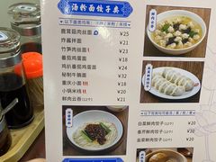-日月永和中国餐饮名店(凤凰店)