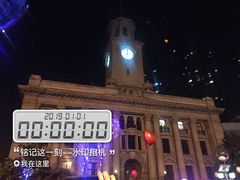 -武汉关码头(轮渡站)