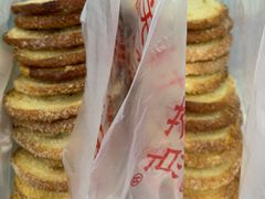 -中关村茶点