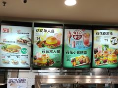 -德克士(三门路店)