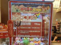 -大丰收脆鱼(闽侯永嘉店)