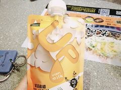 -白色日记·手作酸奶(麦凯乐店)