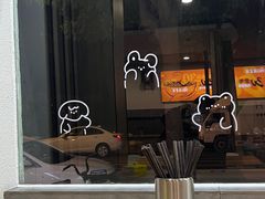 -庆蓉云·庆云面(双林店)