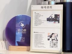 -LAB COFFEE来杯咖啡(浦仓路店)