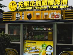 -美盛喜来登大酒店-盛宴标帜餐厅