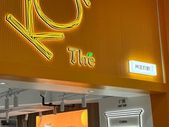 -KOI Thé(正佳广场店)