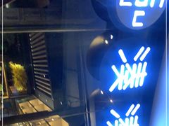 门面-湊湊火锅·茶憩(石家庄万象城店)