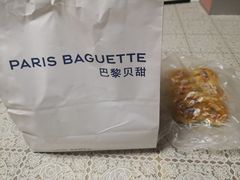 -巴黎贝甜(熙悦汇店)