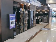 -居然之家家居生活MALL(丽泽店)