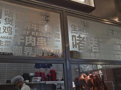 -潮界(LU·ONE凯德晶萃广场店)