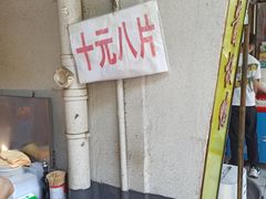 -五娭毑臭豆腐(黄兴南路店)