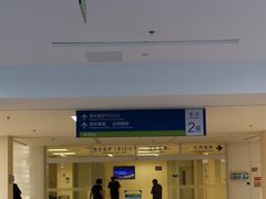 -首都医科大学附属北京天坛医院