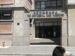 -上海四行仓库抗战纪念馆