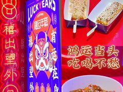-南京时尚莱迪购物广场(正洪街店)