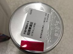 -素匠泰茶(三里屯SOHO工体奶茶店)