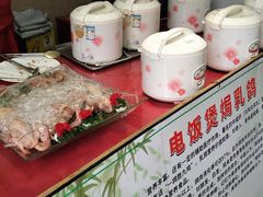 -粤西稻里(富力路店)